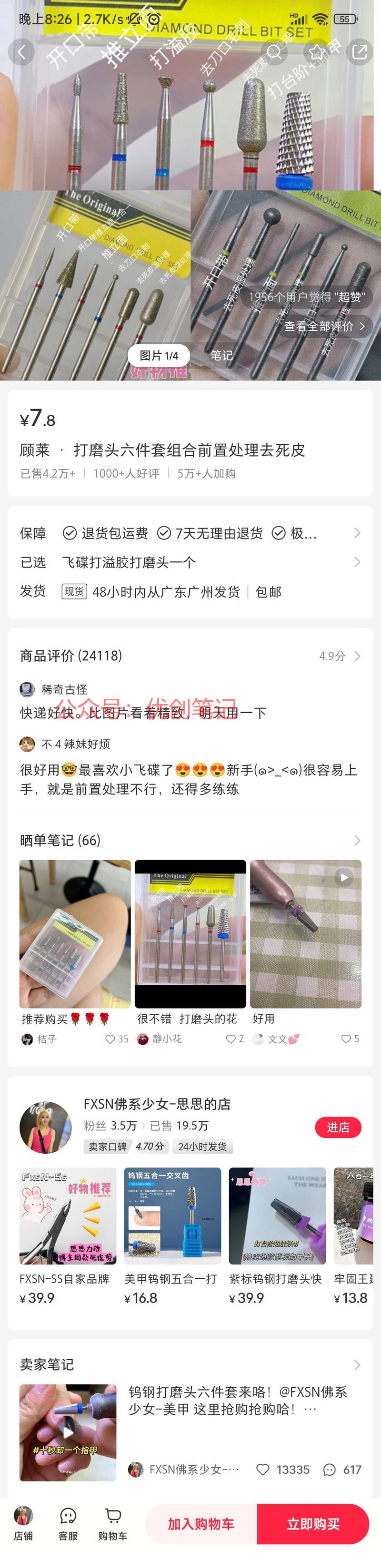 美甲师，低价引流，高…#情报-搞钱线报📢论坛-网创交流-优创圈